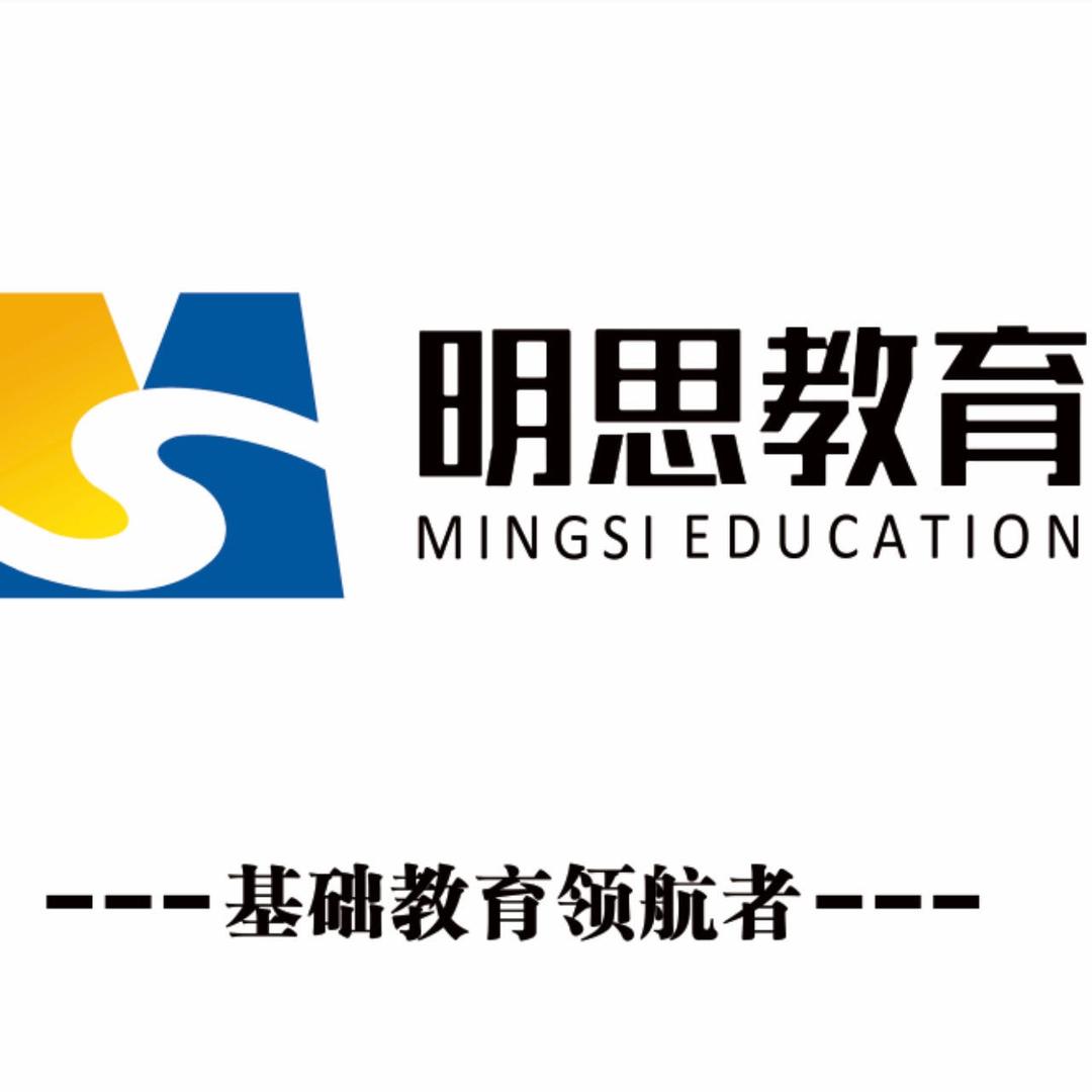 明思教育专营店优选教辅