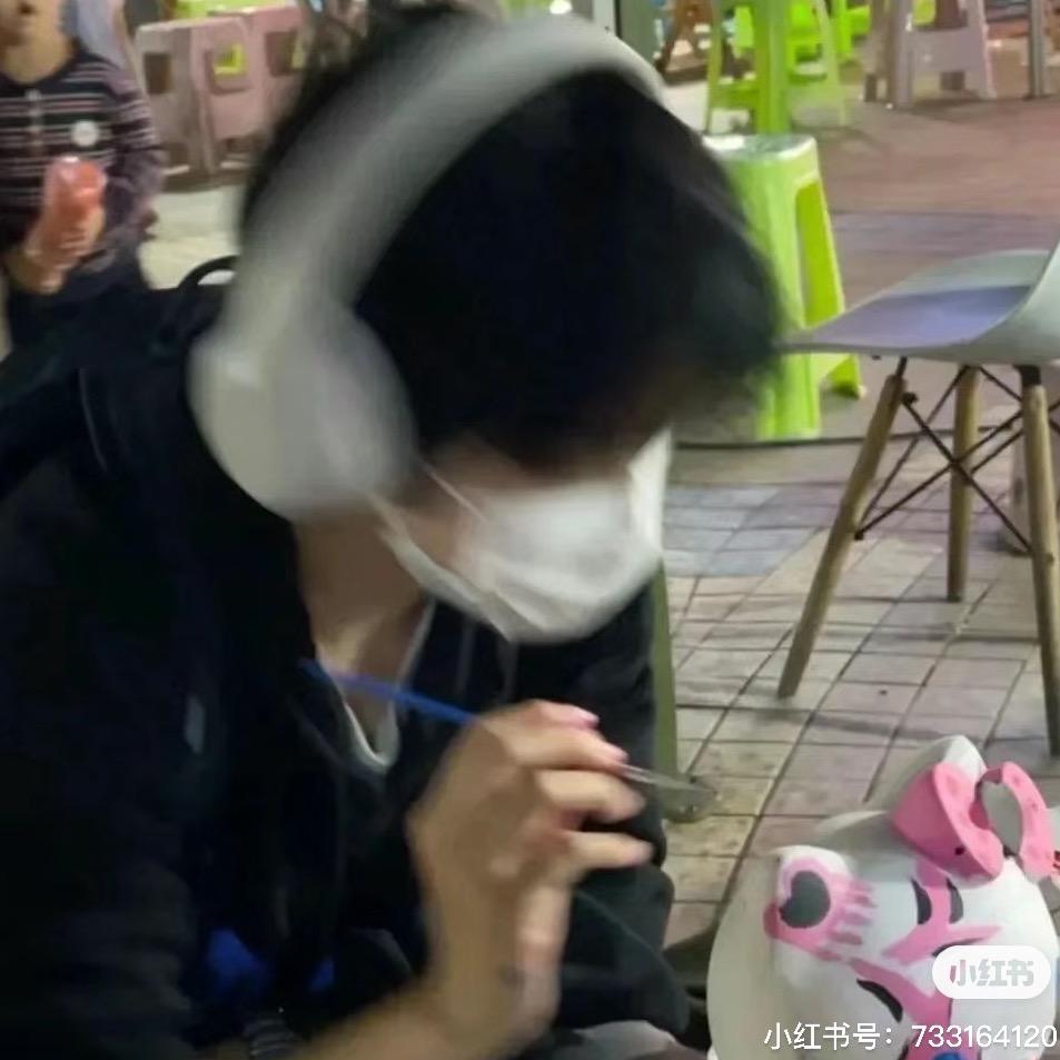屯子
