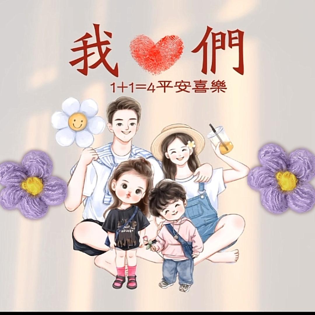 物是人非、珍惜