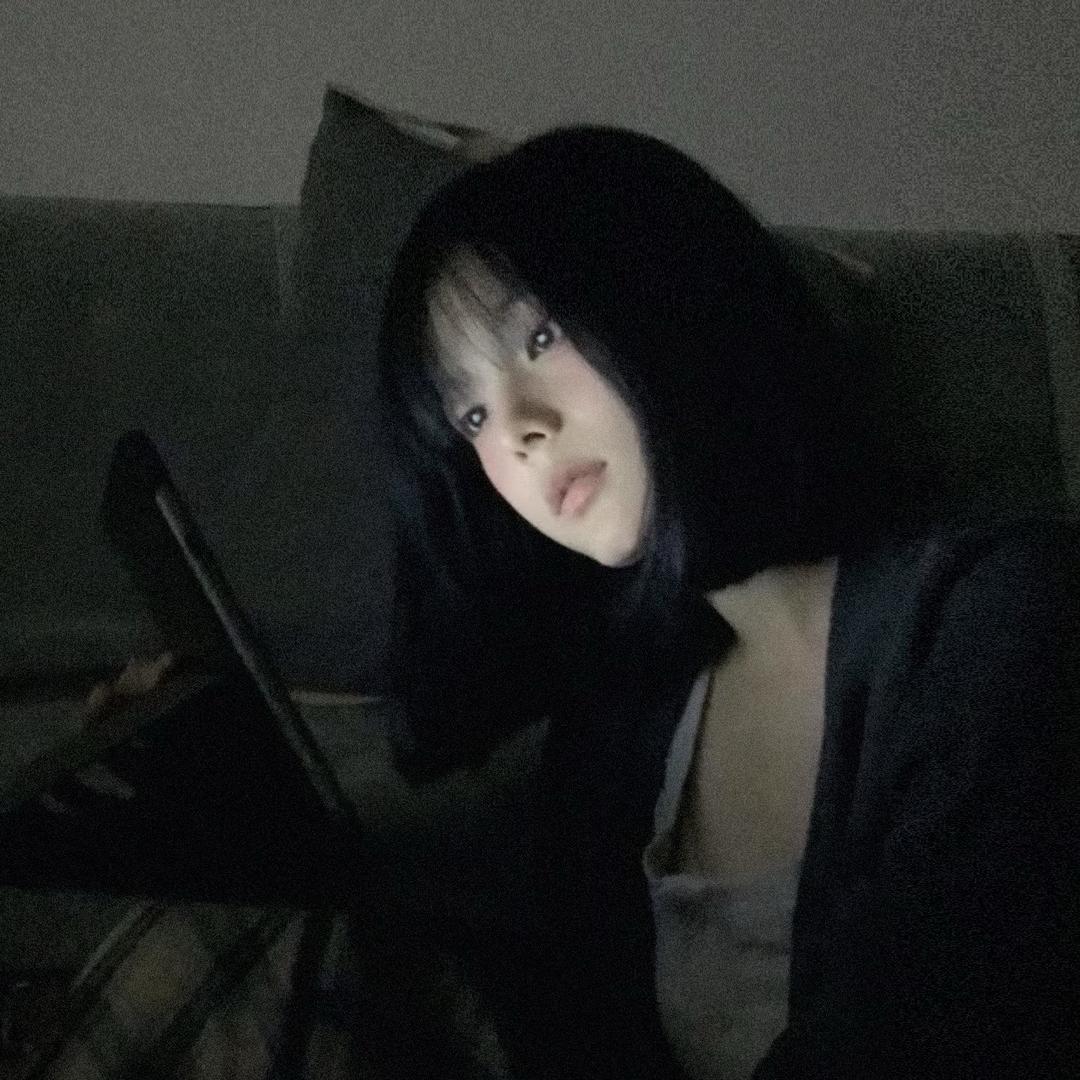 许烟