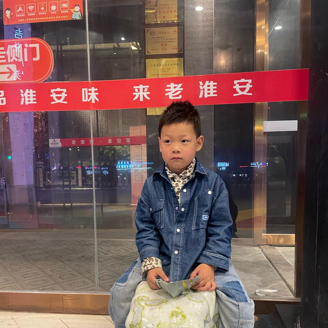 老淮安徐浩