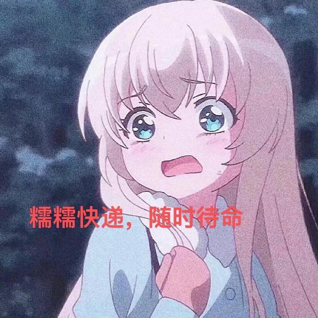 🎁小四儿🎁（折扣升级回流）