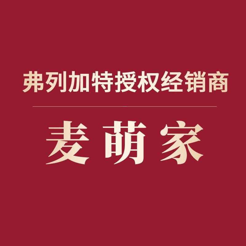 麦萌家宠物食品专营店