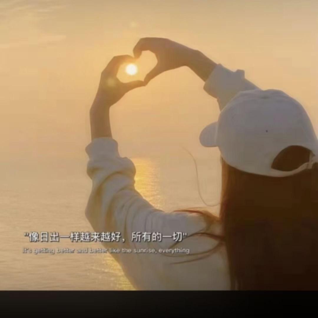 痴心菇凉