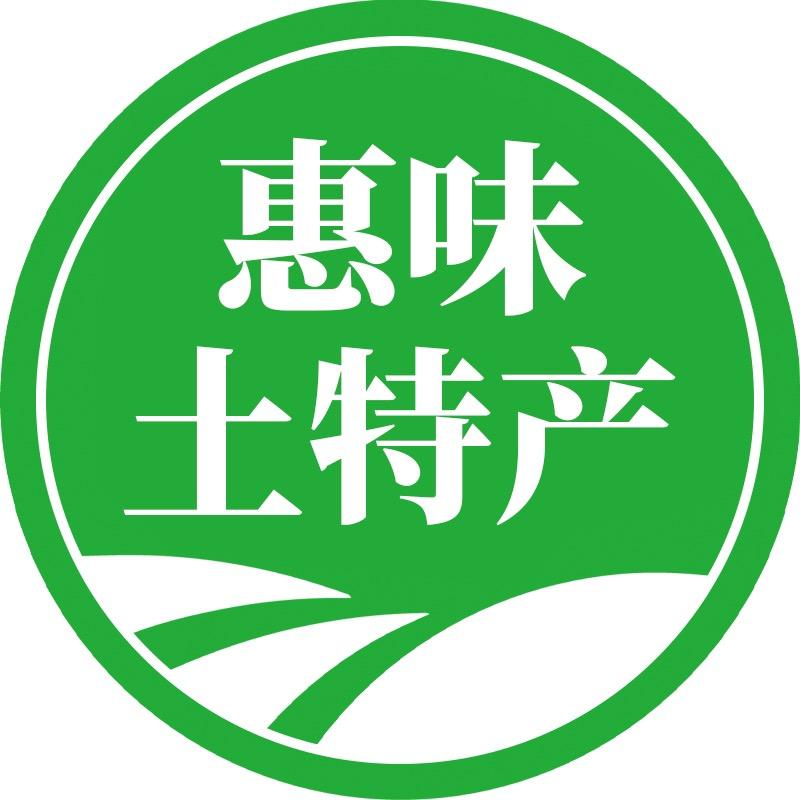 惠味土特产