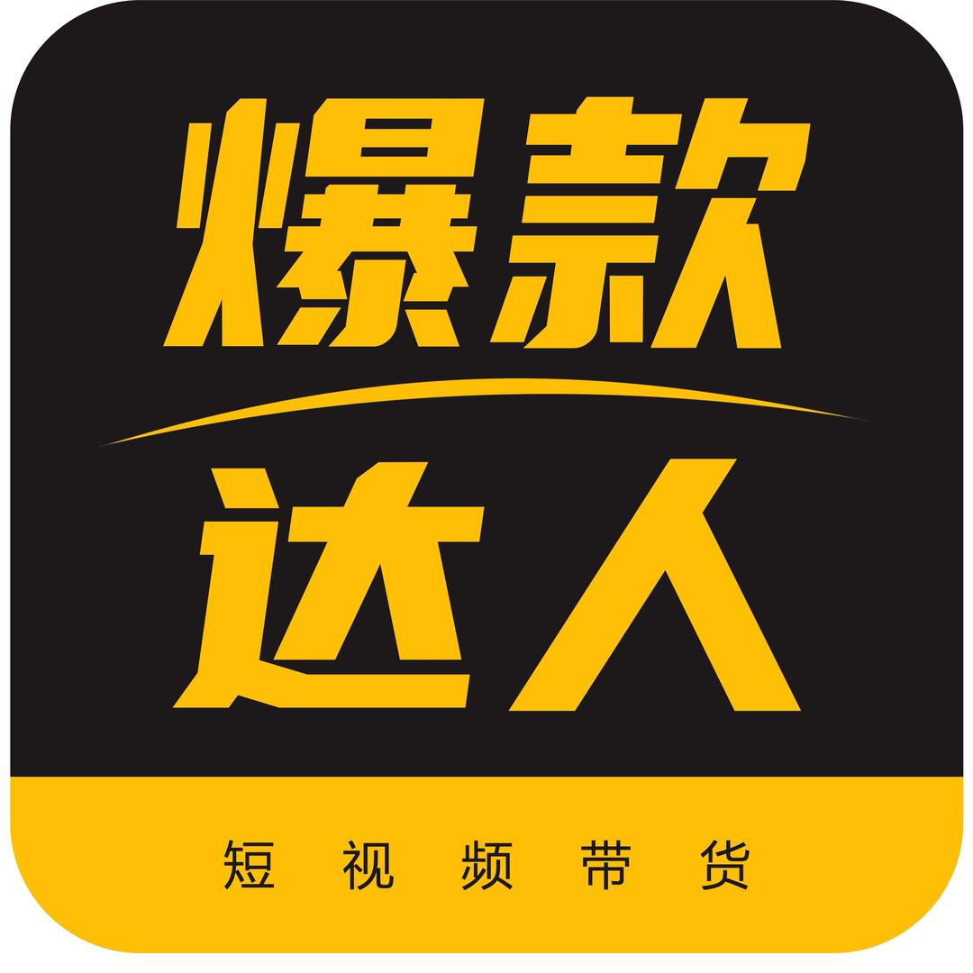 🛒好物推荐官-小小酥