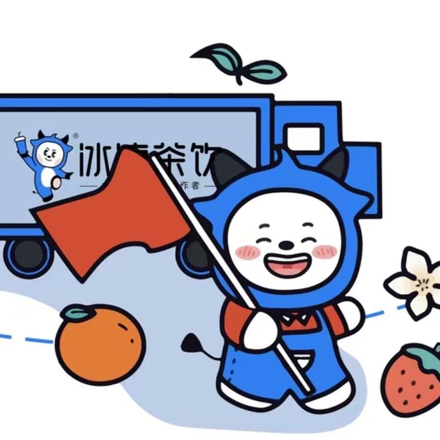 冰淳茶饮(伯岗镇店)