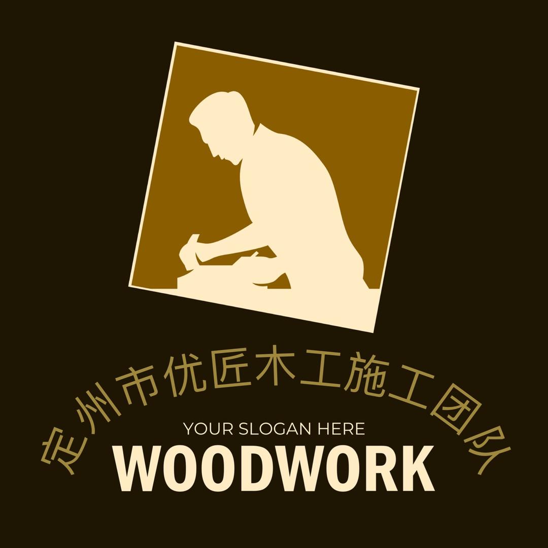 💫定州市优匠木工施工团队🇨🇳