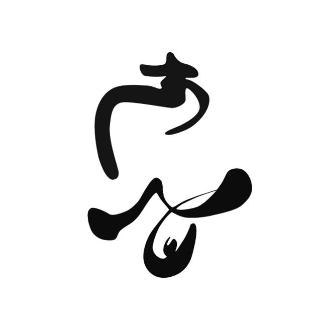 思尔教育
