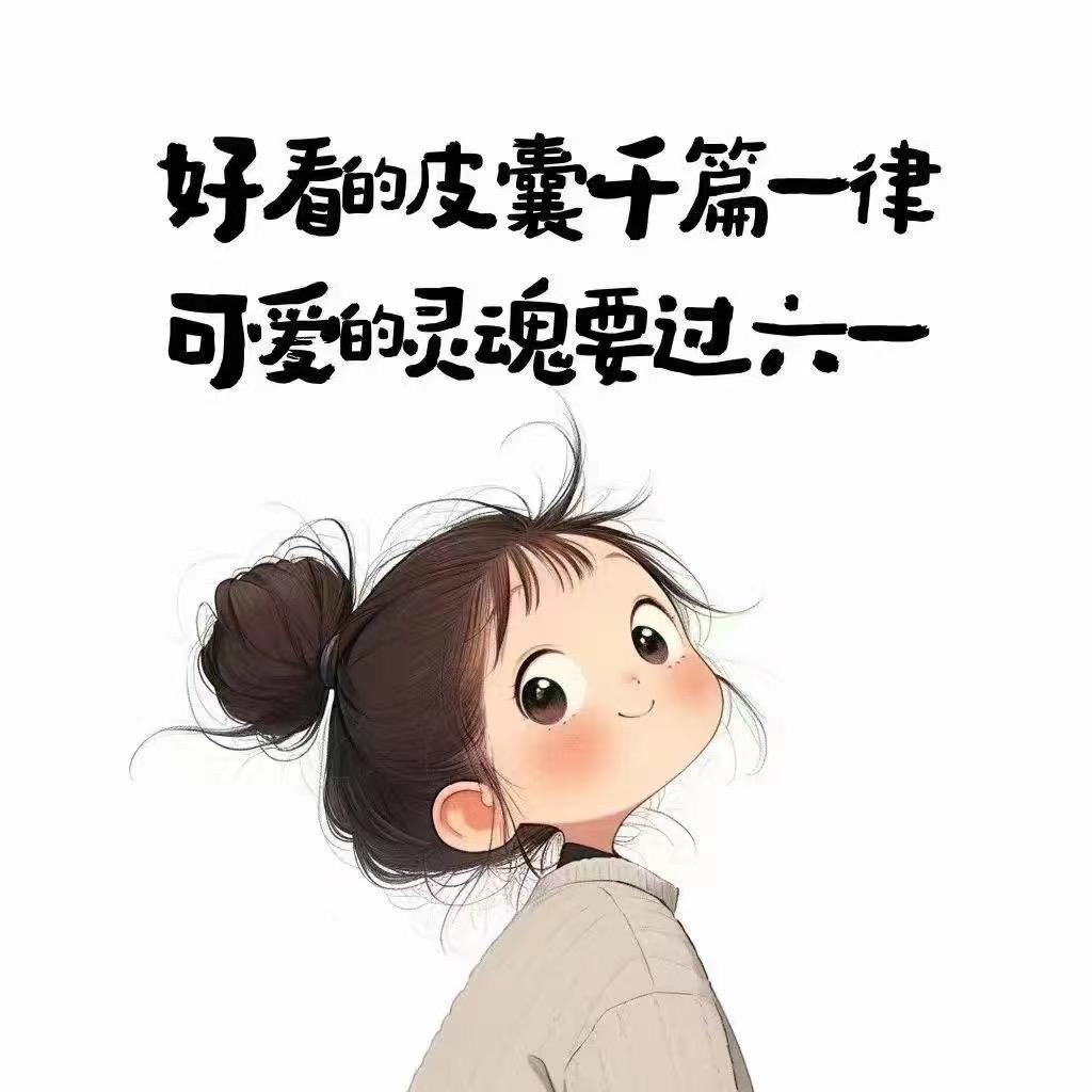 猫猫九