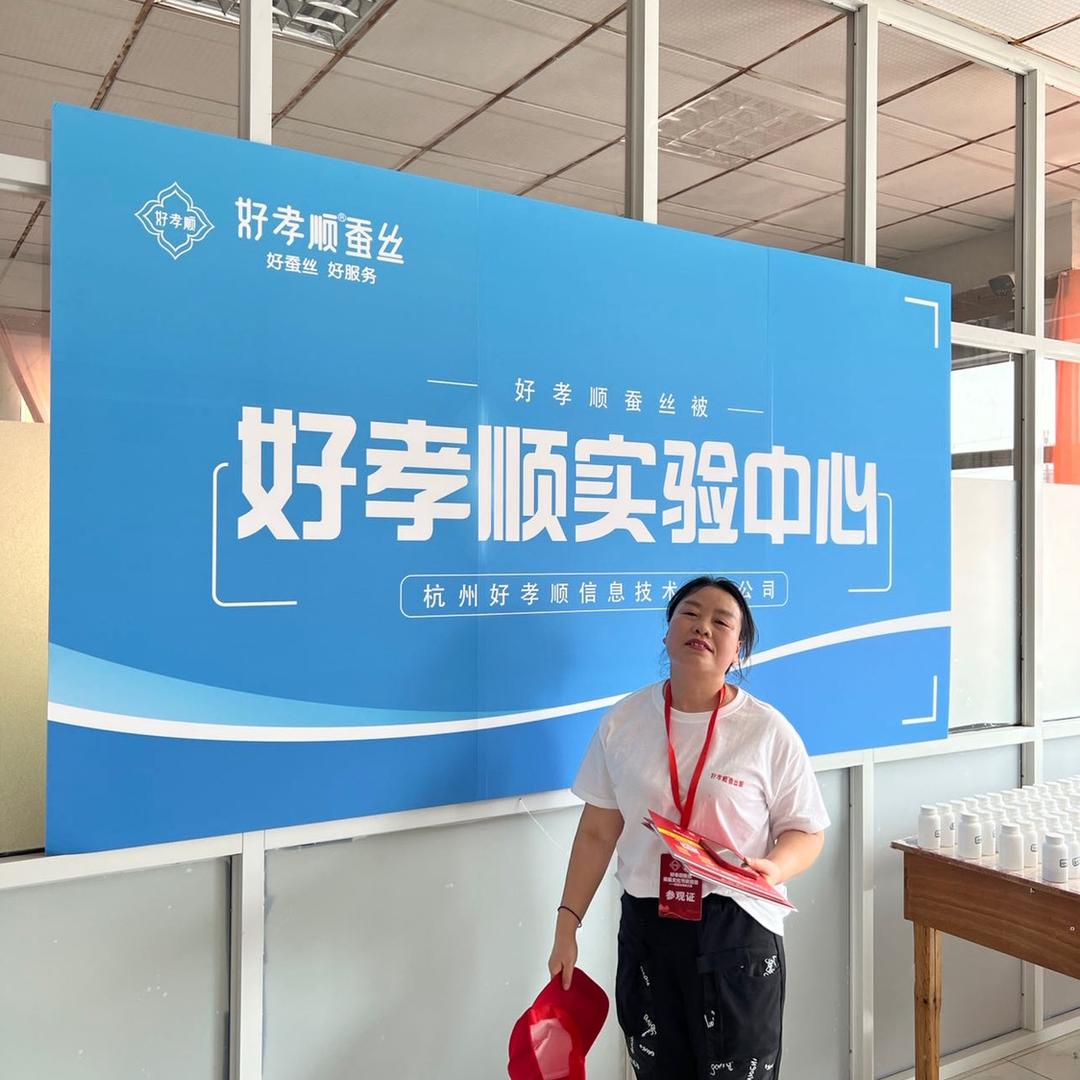 诸城市 馨缘家纺 囍被 蚕丝被