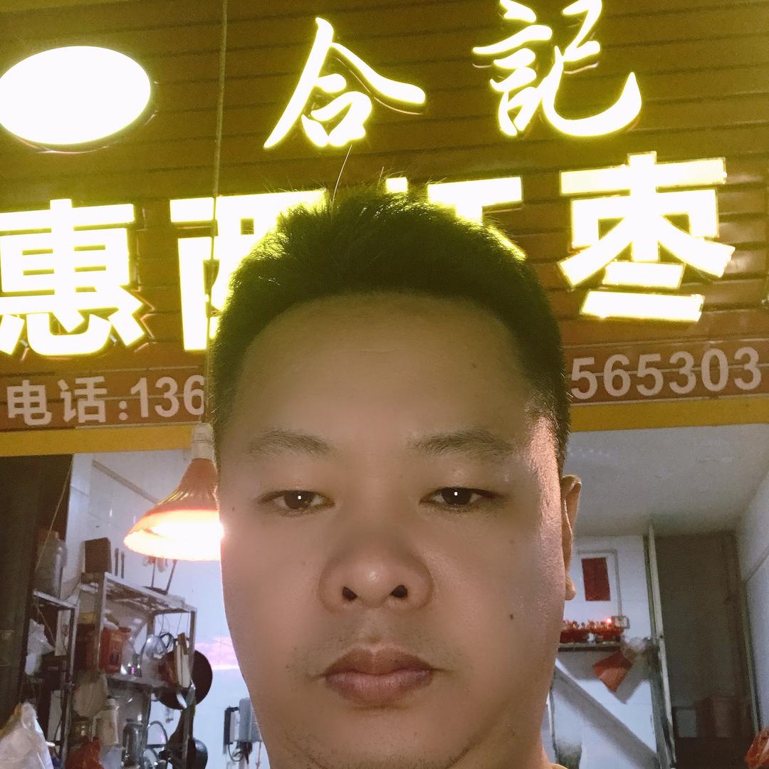 惠来特产合记惠西虾丸．枣店(实体店）