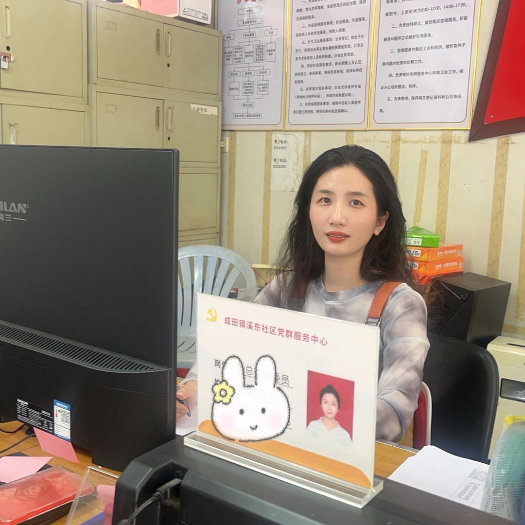 赵玲玲在农村