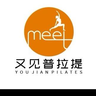 又见·普拉提