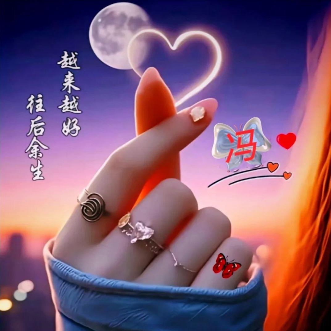 ❤️㞮孞💕（湖北阳新）