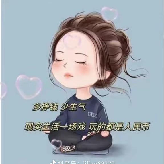 珊儿