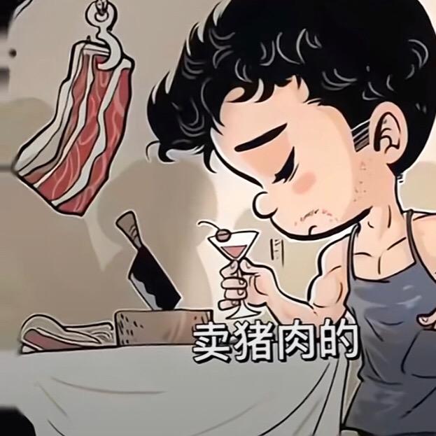 光头肉铺，诚信经营！