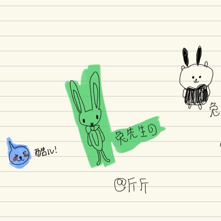 between