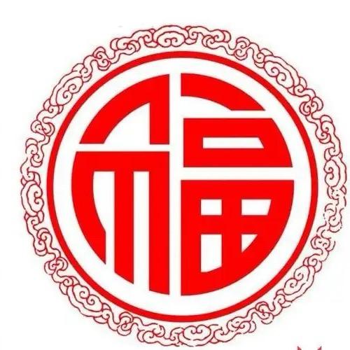 品古论今福哥