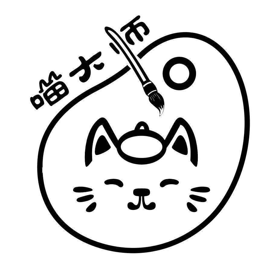 增城喵大师画室