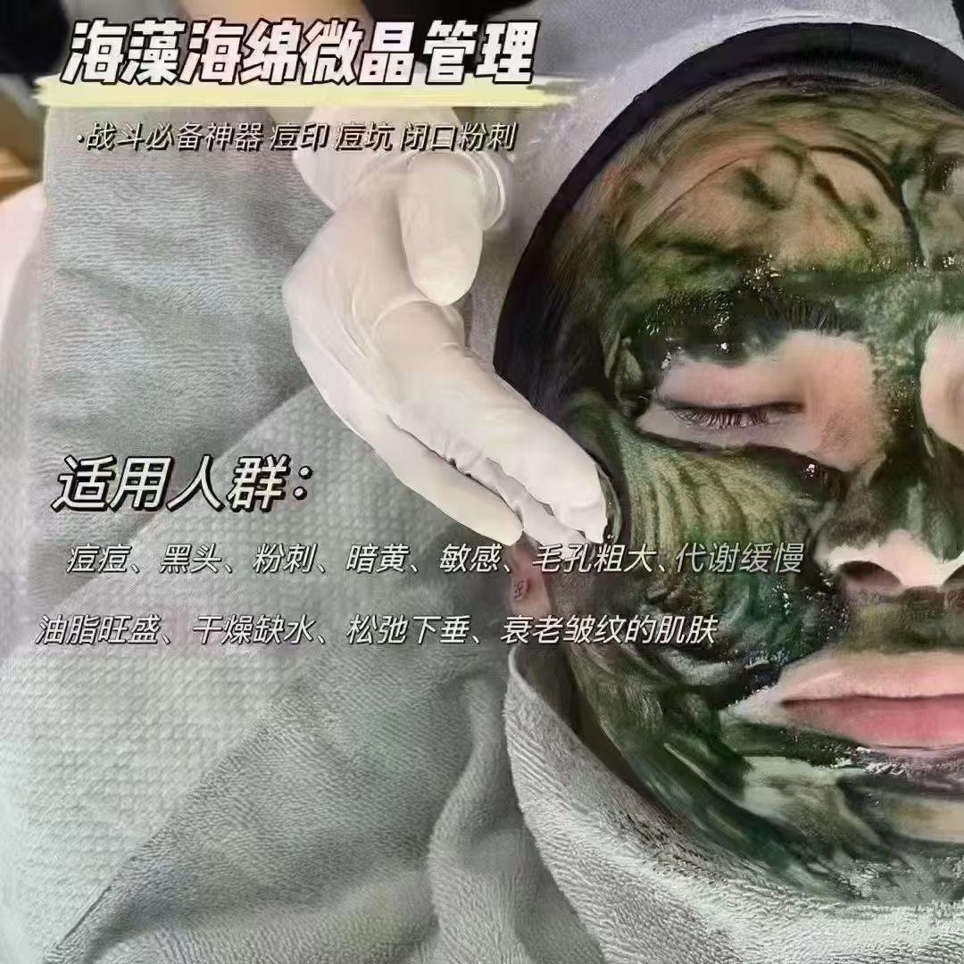 伊丽雪颜招合作