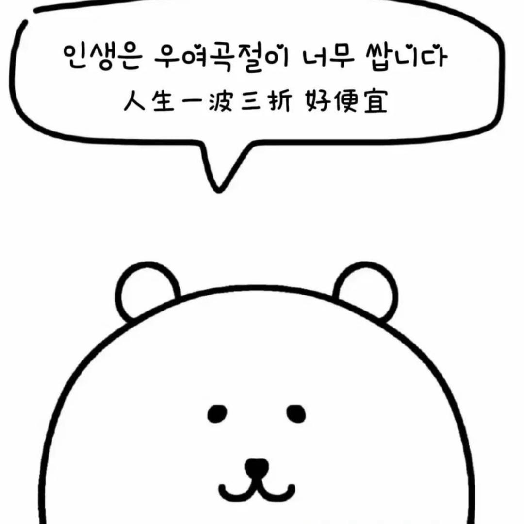 三文鱼狂热粉丝