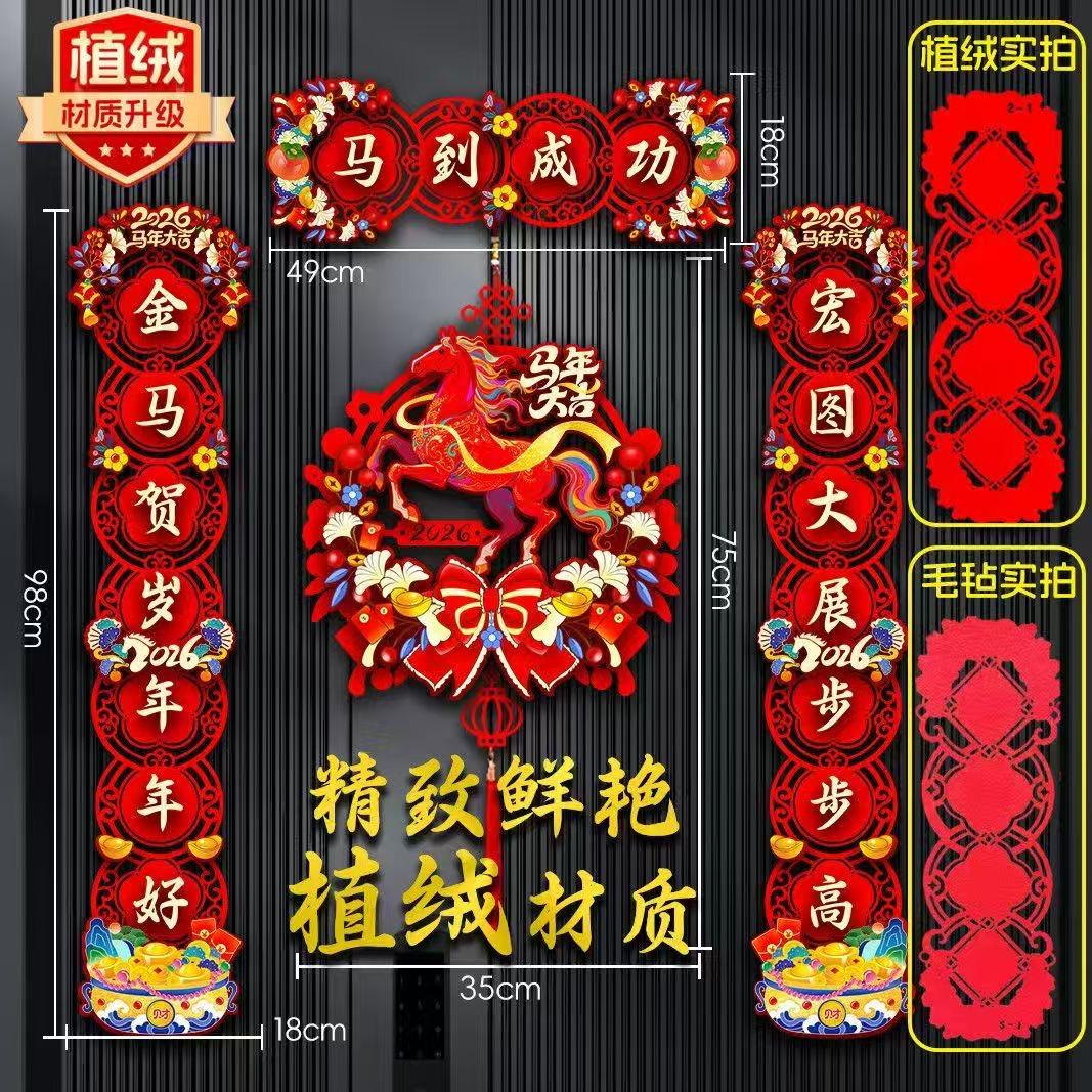 恒帆聚鑫好物精选店