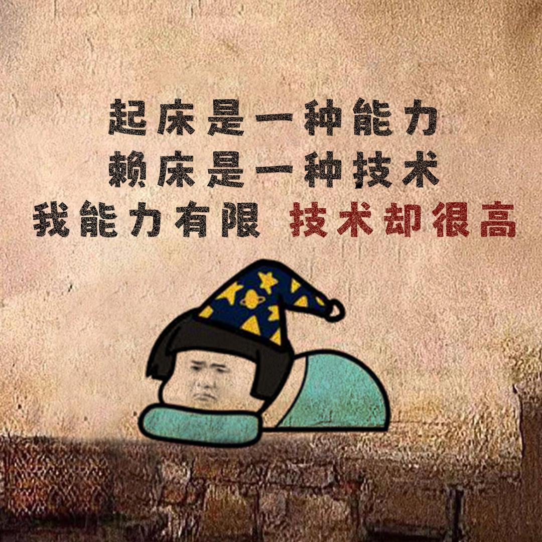 突然