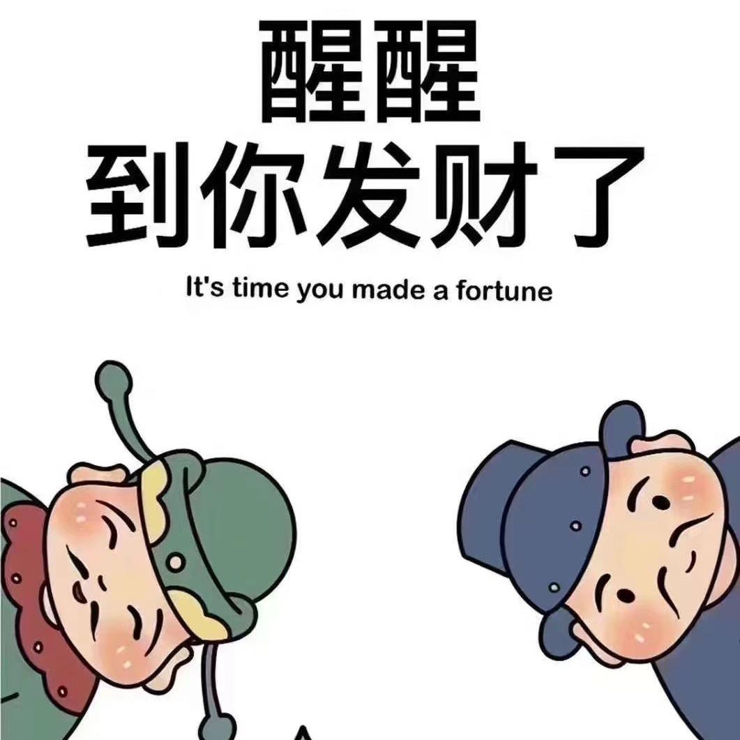 草莓🍓有点酸吖