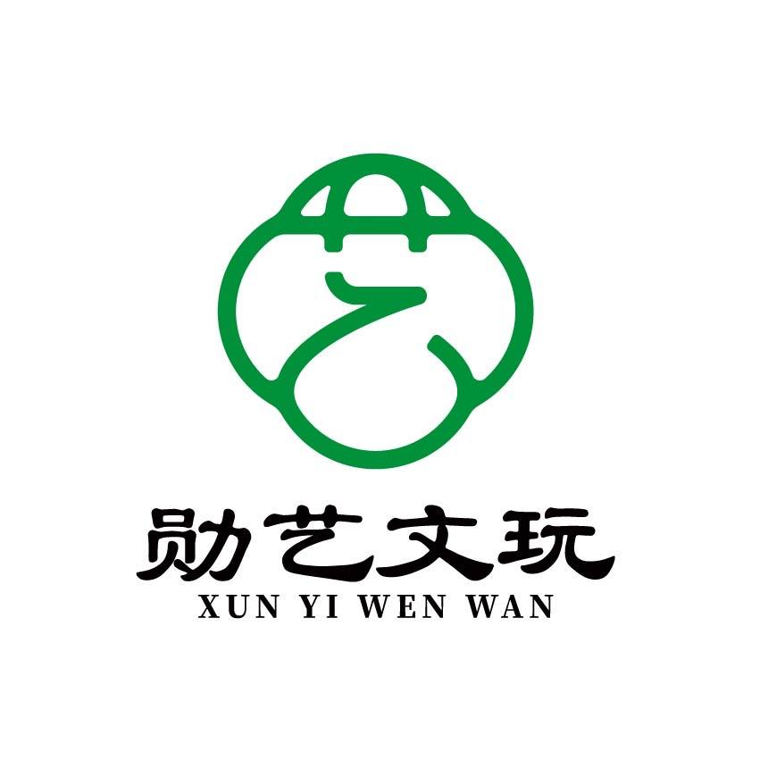 勋艺文玩工厂店