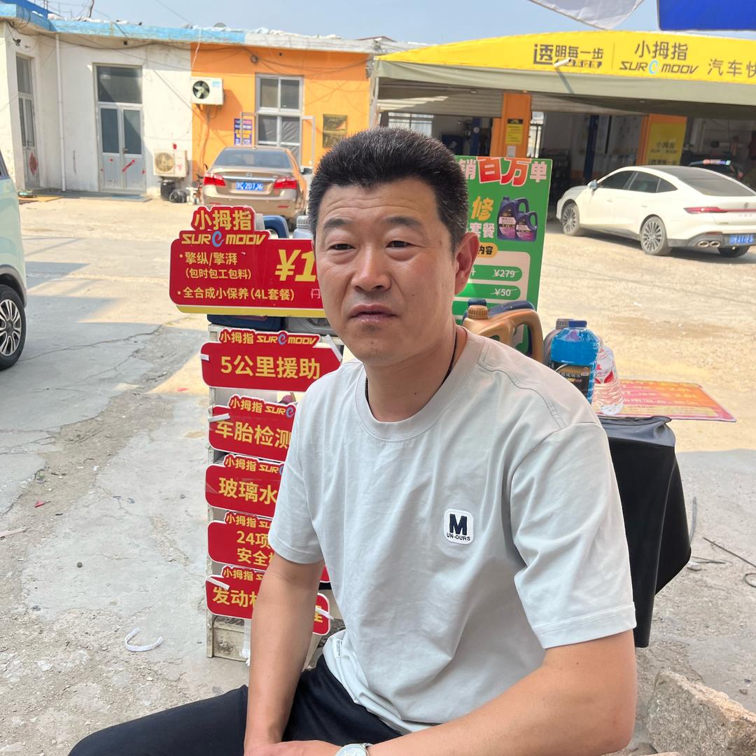 大季家小拇指先通汽修