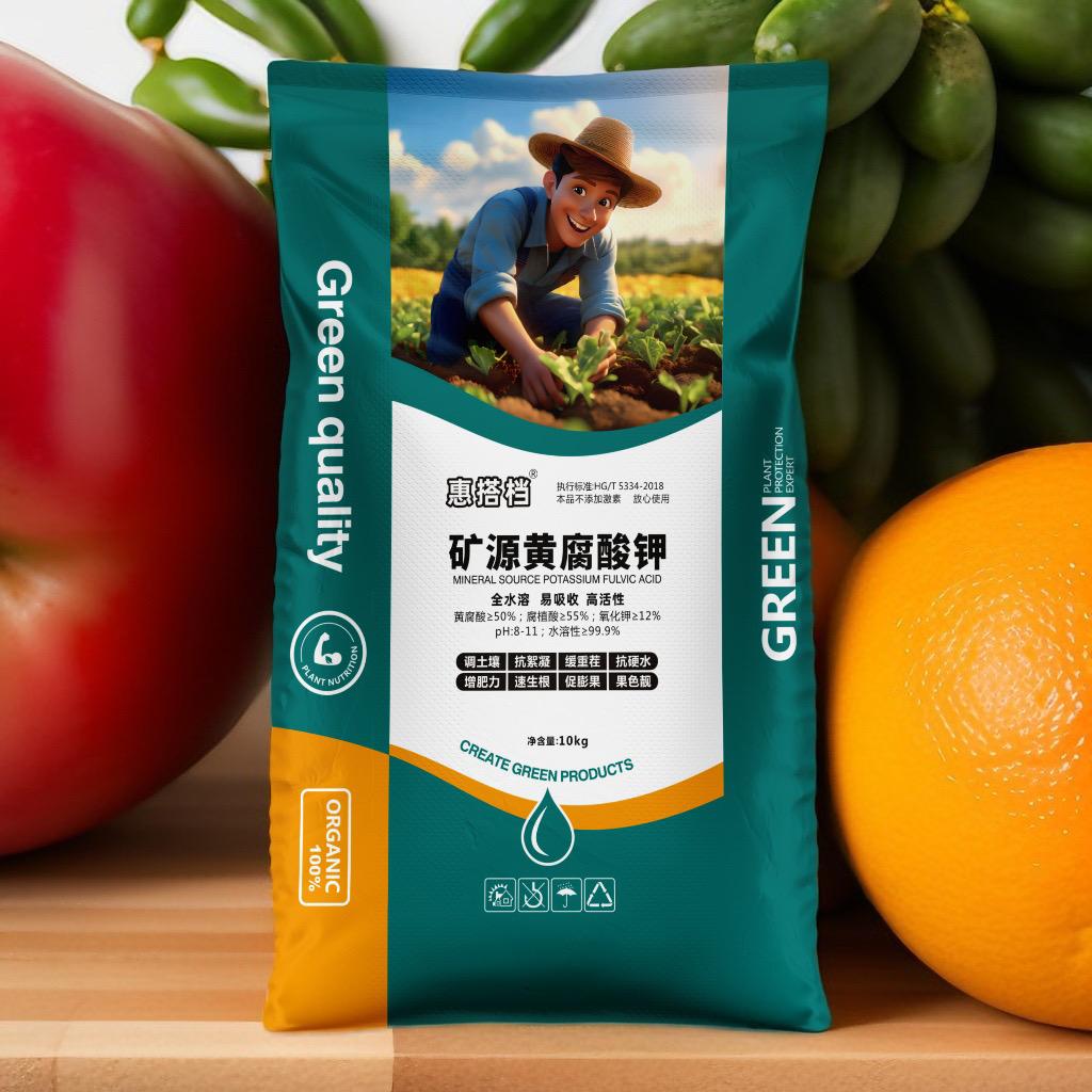 【惠搭档】矿源黄腐酸钾-源头工厂直发