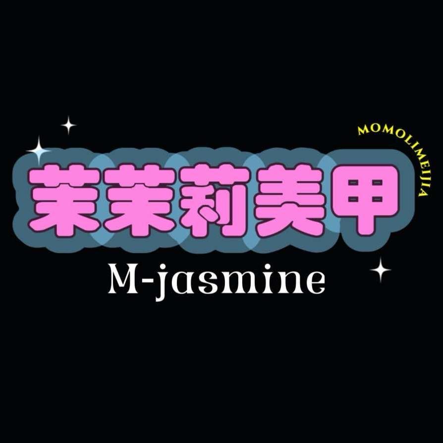 茉茉莉美甲（列西店）