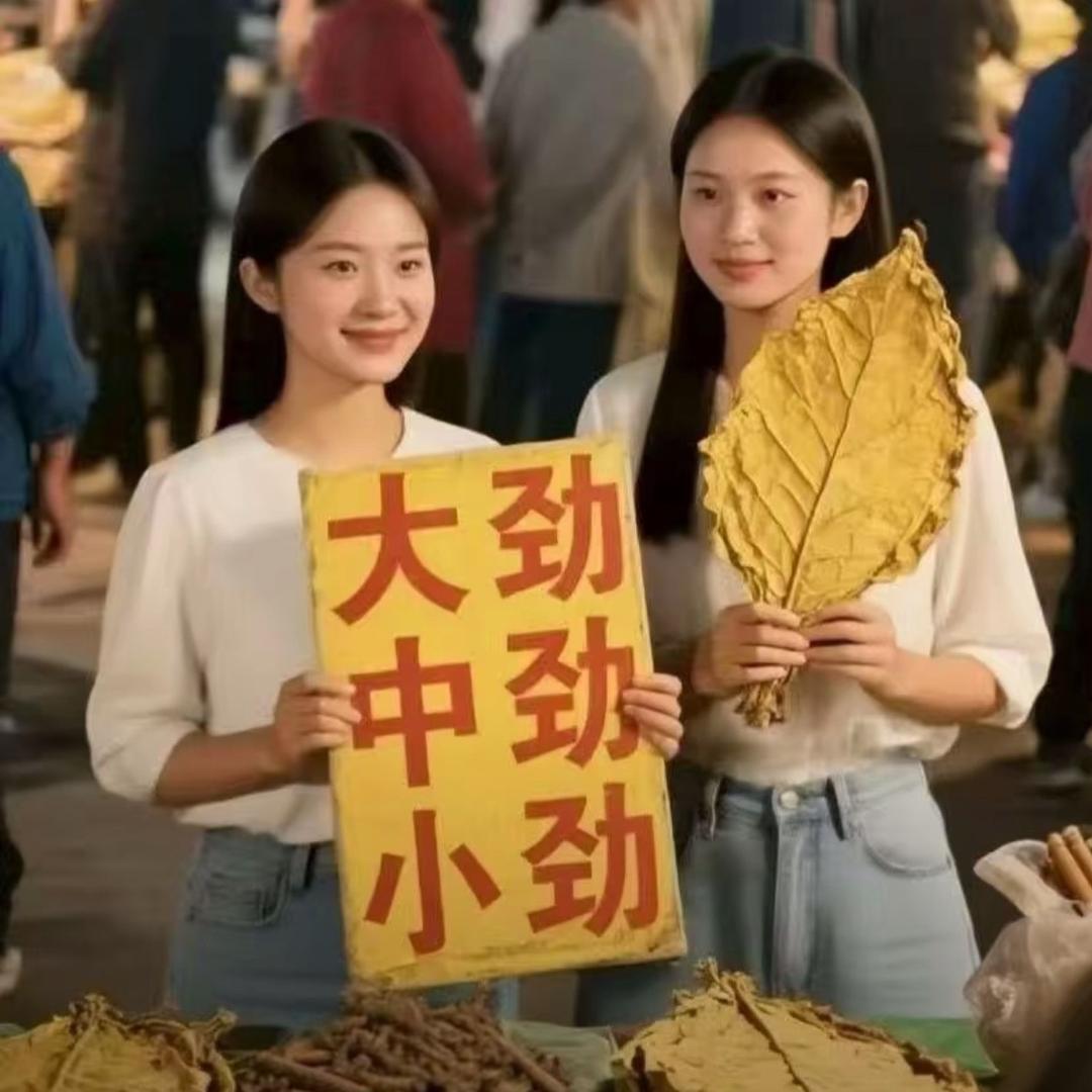 特产批发