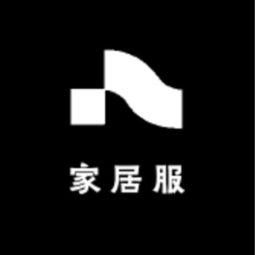 大爆家居服2号
