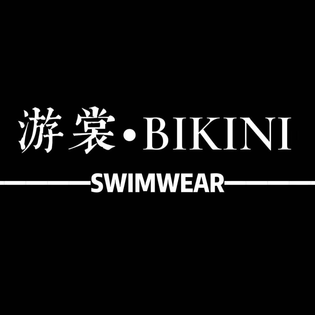 游裳Bikini