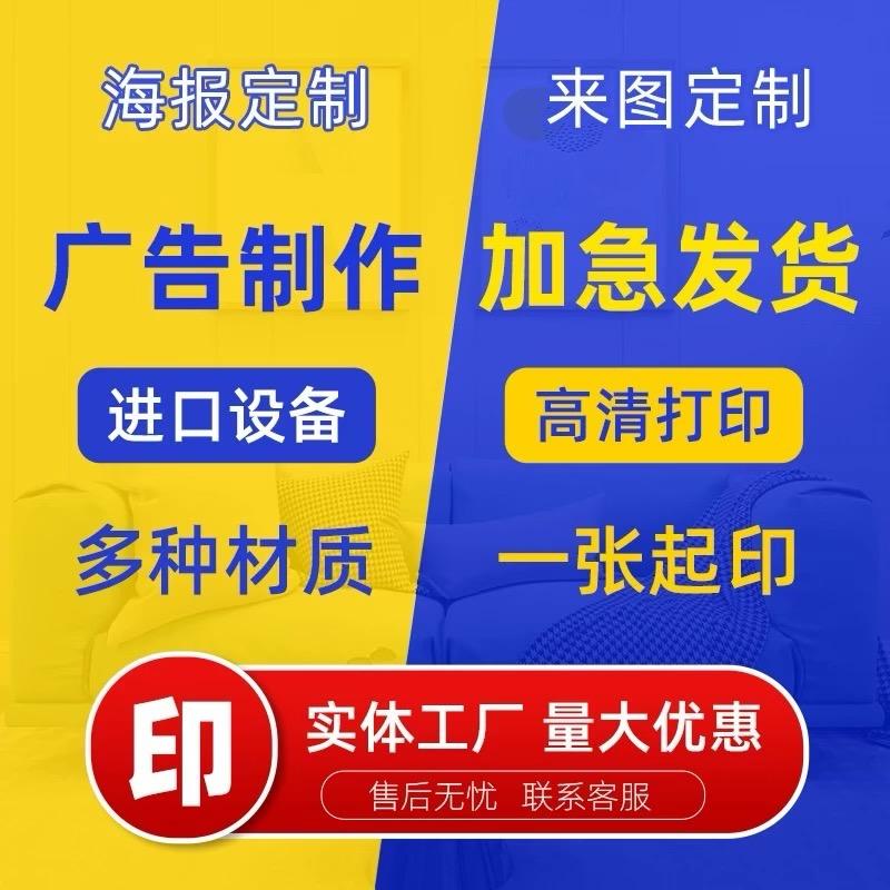 广告设计制作