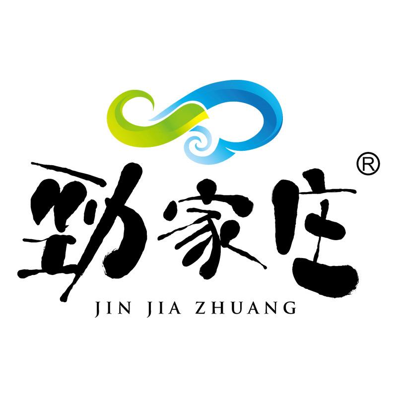 劲家庄健康食品推荐官