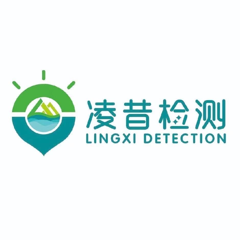 lingxijiance