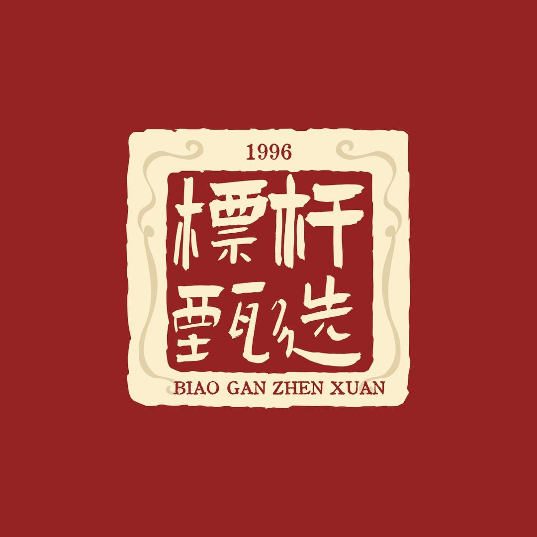 四川标杆羊肚菌农场