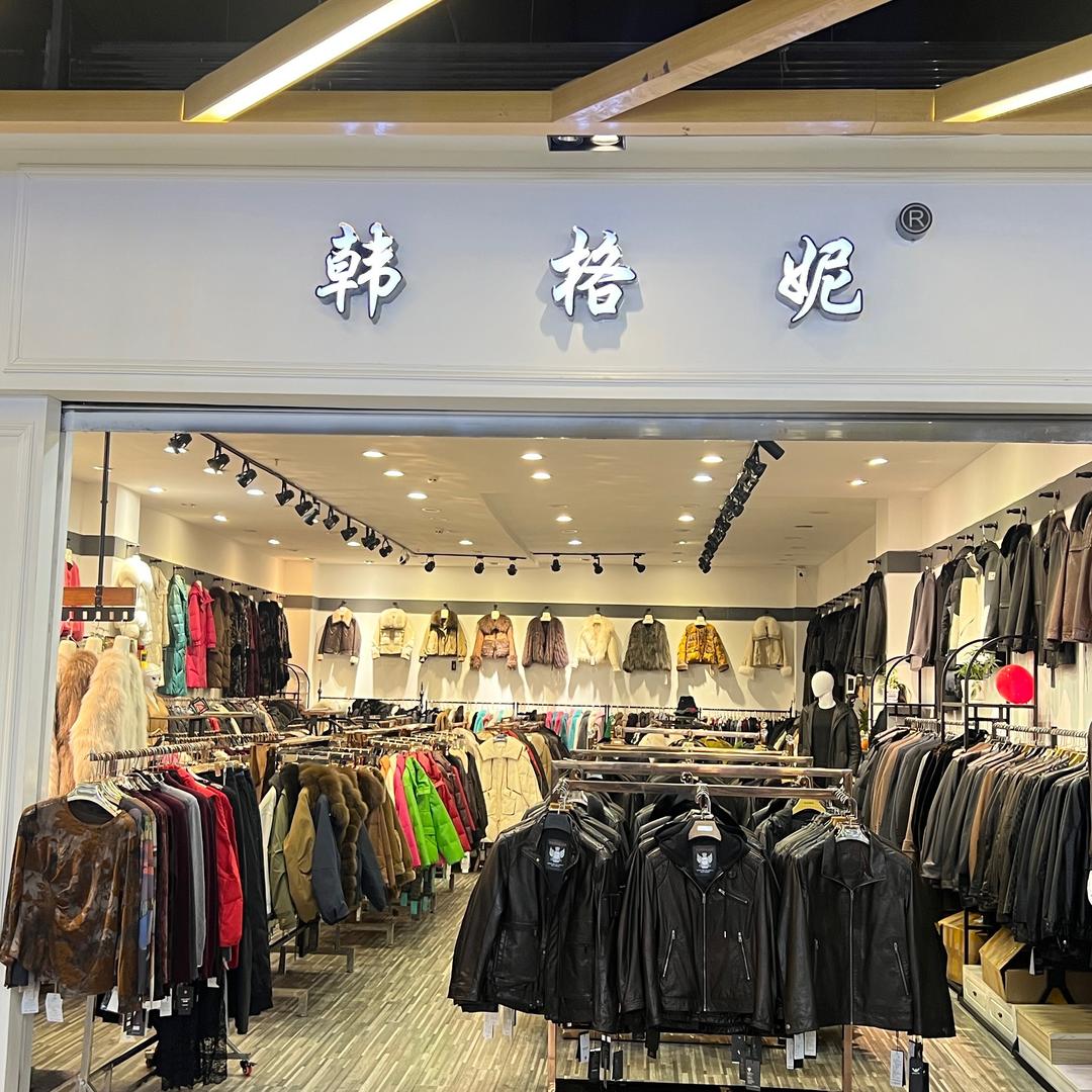 木易