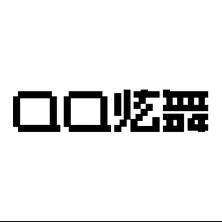 QQ炫舞-御柏川-龙宝DL