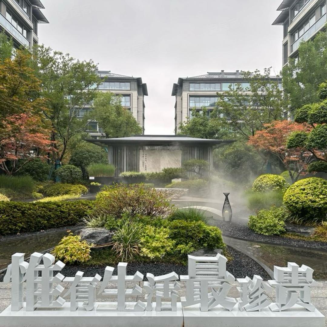 绿城 小雷