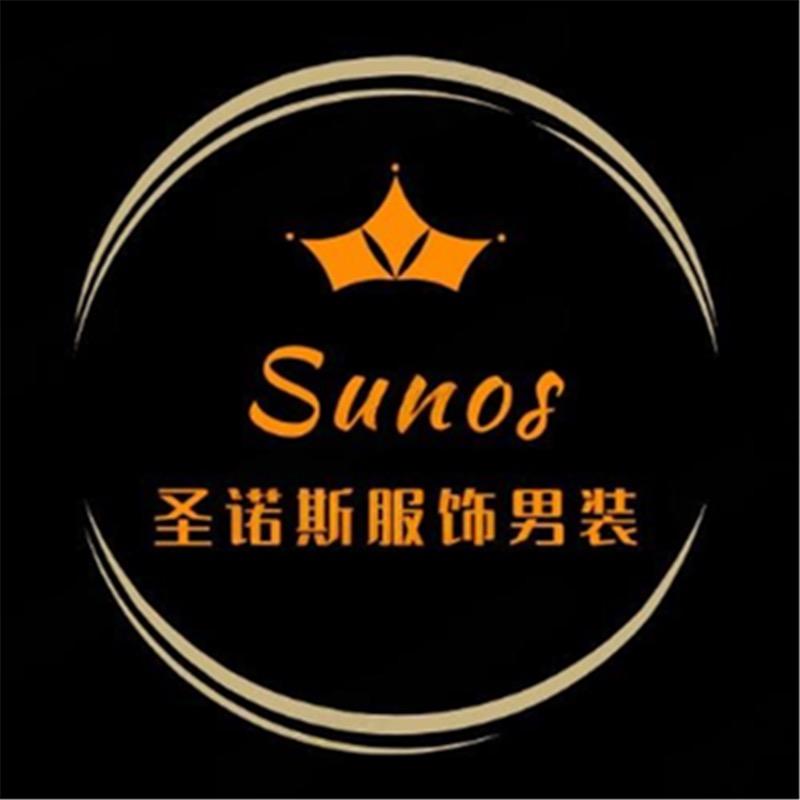 圣诺斯服饰男装