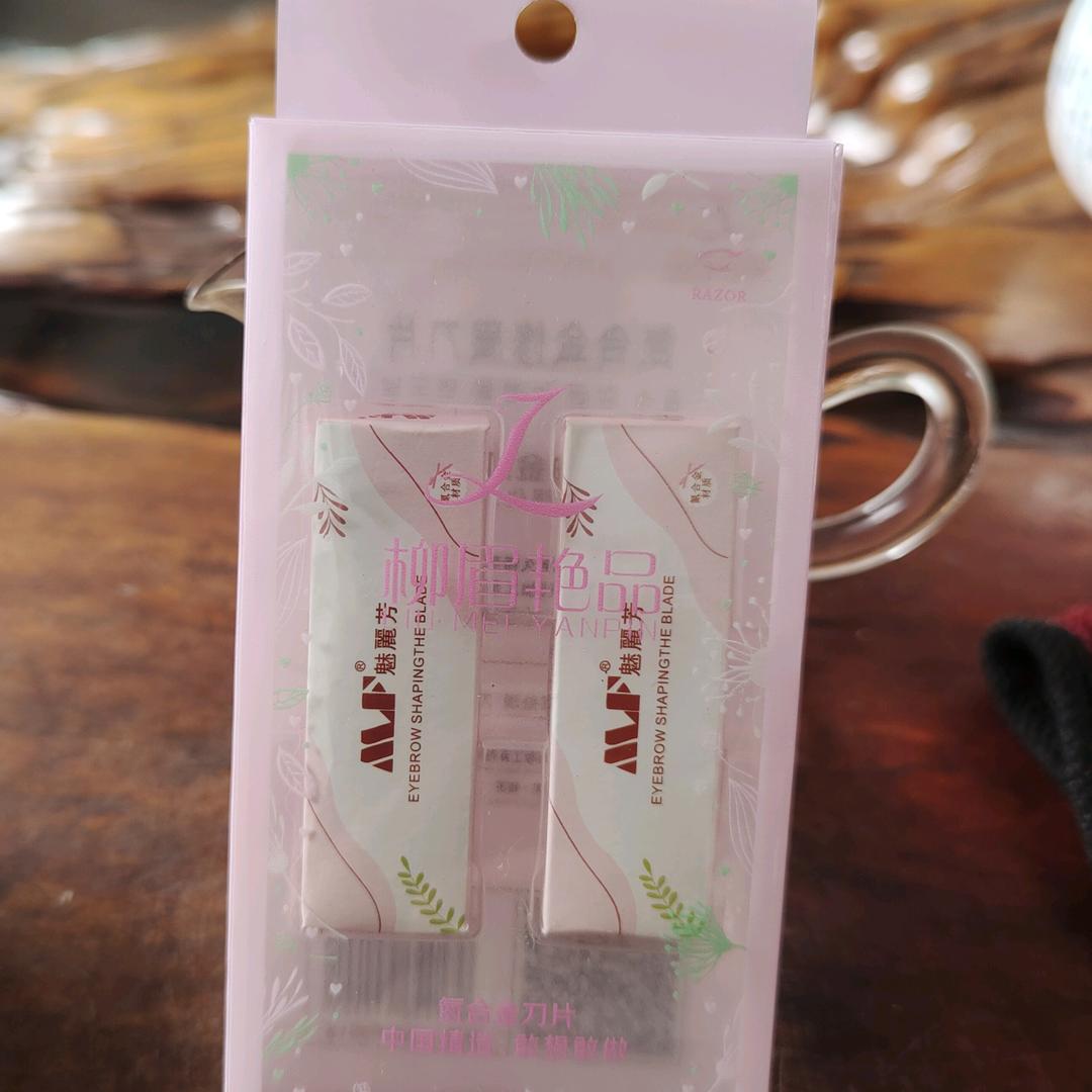 山东贯戎美妆工具有限公司