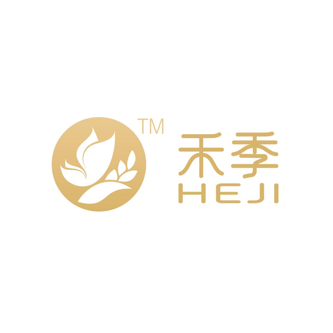禾季食品（上海总部）