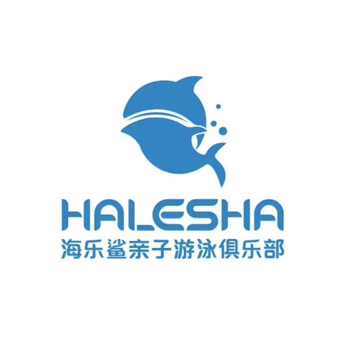 海乐鲨亲子游泳俱乐部