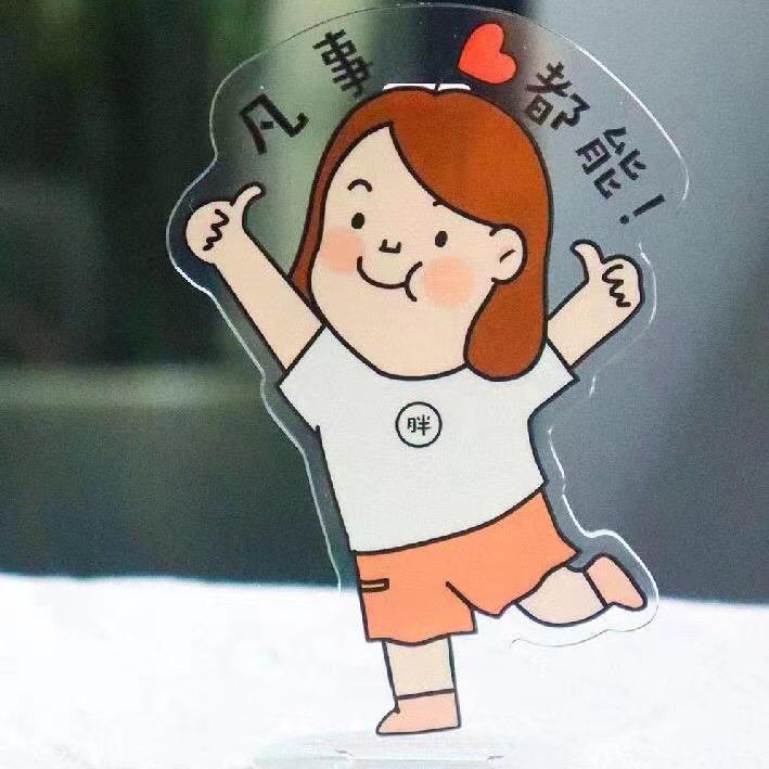 如鹰展翅