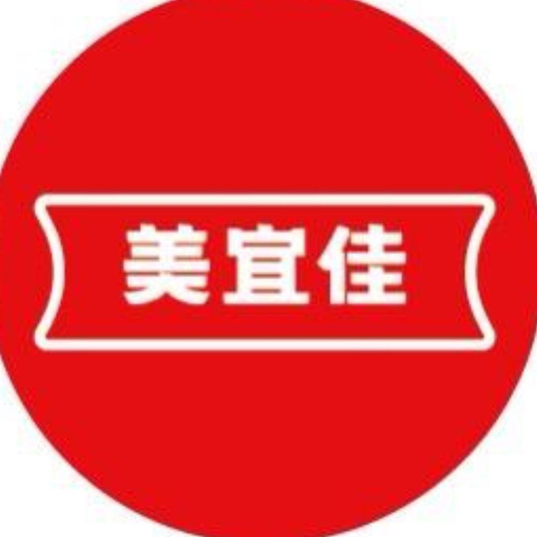 美宜佳（武功职店）