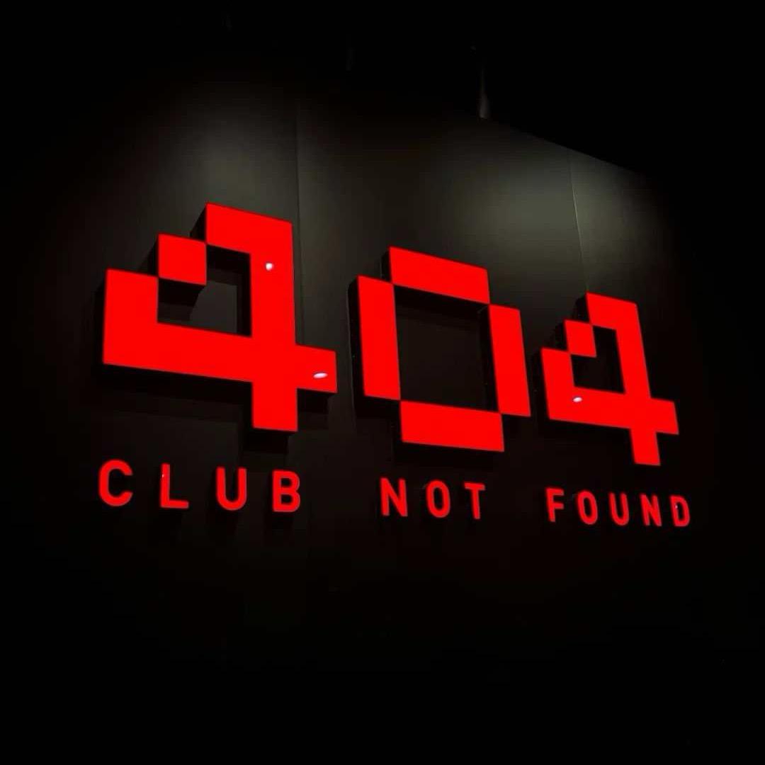 威海404酒吧 总监王杰